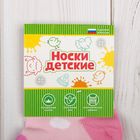 Носки детские "Мопс", 18-20 см, 7-9 лет - Фото 3