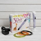 3D ручка 3Dali Plus (KIT FB0021P), ABS и PLA, фиолетовая ( + трафарет и пластик) - фото 4791542