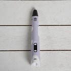 3D ручка 3Dali Plus (KIT FB0021P), с трафаретом и пластиком ABS и PLA, фиолетовая - Фото 5