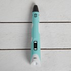 3D ручка 3Dali Plus (KIT FB0021B), ABS и PLA, голубая ( + трафарет и пластик) - Фото 5