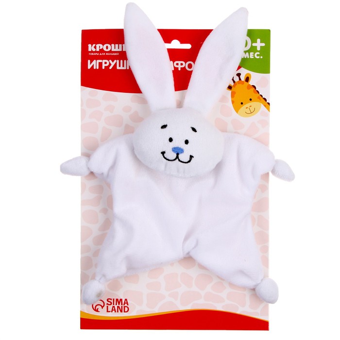 Комфортер для новорождённых «Зайка», 30х27 см 41603