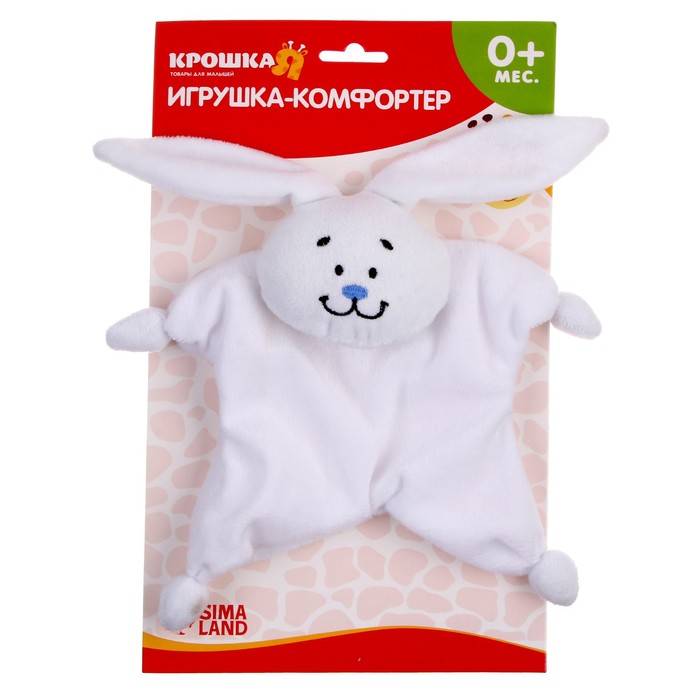 Комфортер для новорождённых «Зайка», 30х27 см 41603