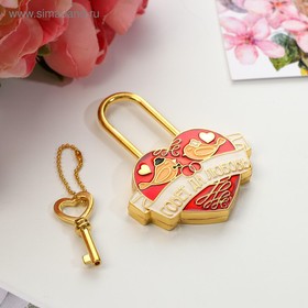Замок свадебный с ключом «Совет да любовь»