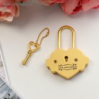 Замок свадебный с ключом «Совет да любовь» - Фото 4