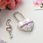 Замок свадебный с ключом «Вместе навсегда» - Фото 3