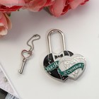 Замок свадебный с ключом « Ты и Я = СЕМЬЯ» - Фото 2