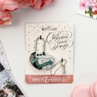Замок свадебный с ключом « Ты и Я = СЕМЬЯ» - Фото 3