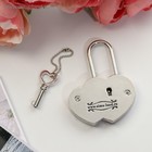 Замок свадебный с ключом « Ты и Я = СЕМЬЯ» - Фото 5