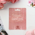 Замок свадебный с ключом « Ты и Я = СЕМЬЯ» - Фото 6