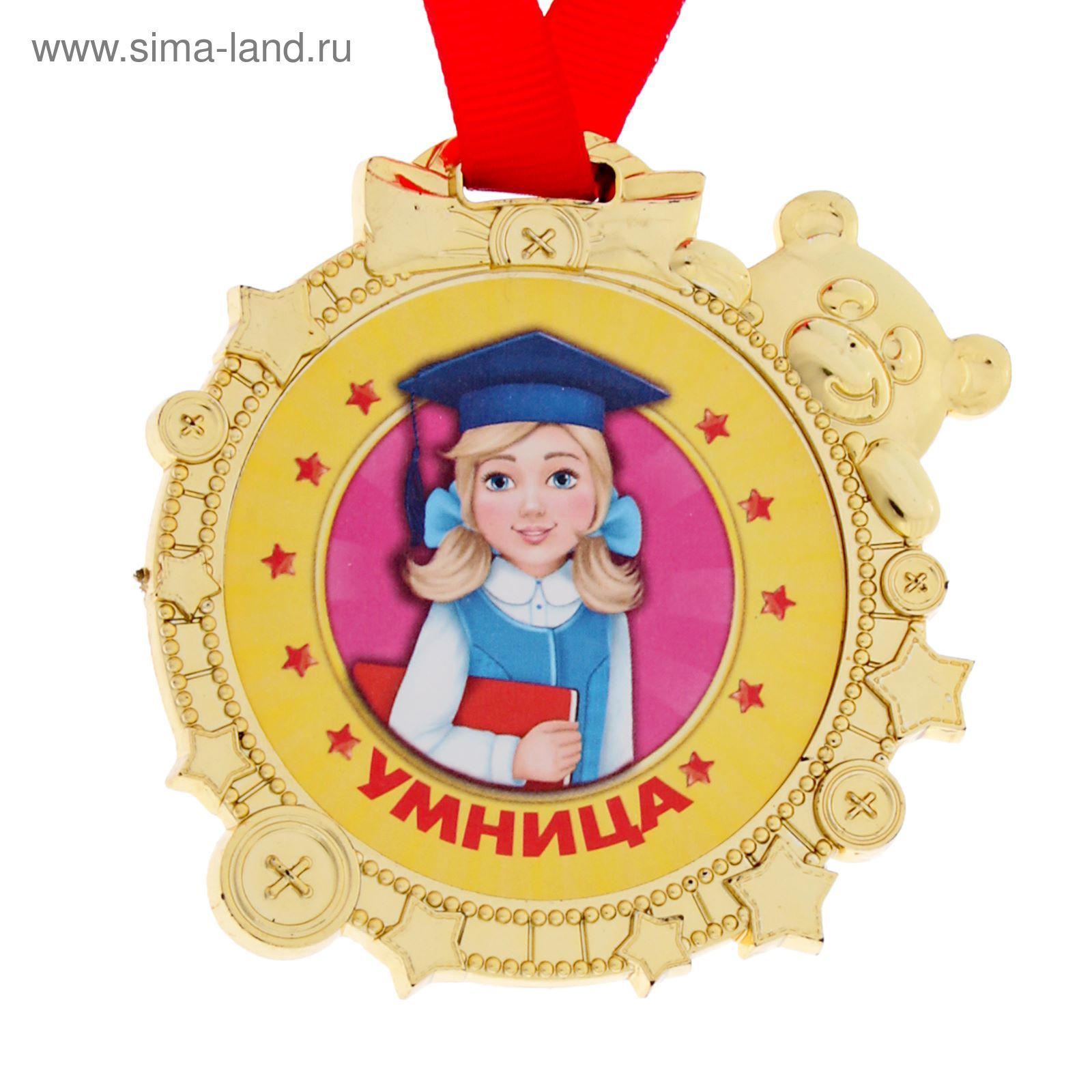 Эмблемы умница для детей. Настоящая умница. Умница. Настоящая умница. Настоящая умница.