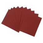 Шкурка шлифовальная в листах ЛОМ, на бумажной основе водостойкая, 230×280, Р80, 10 шт. - Фото 1