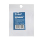 Замок почтовый ТУНДРА, 17×16 мм, 2 ключа - Фото 4