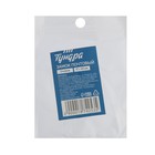 Замок почтовый ТУНДРА, 17×20 мм, 2 ключа - Фото 4