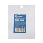 Замок почтовый ТУНДРА, 17×25 мм, 2 ключа - Фото 4