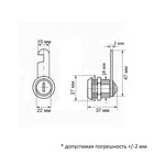 Замок почтовый ТУНДРА, 17×30 мм, 2 ключа - Фото 5
