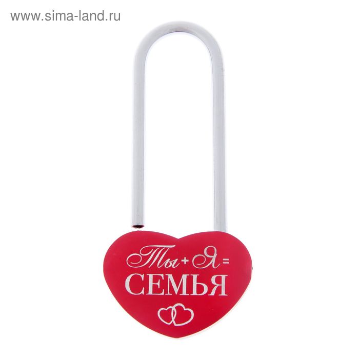 Свадебный замок " Ты и Я = семья " - Фото 1