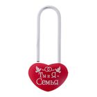 Свадебный замок "Ты и Я = Семья " - Фото 1