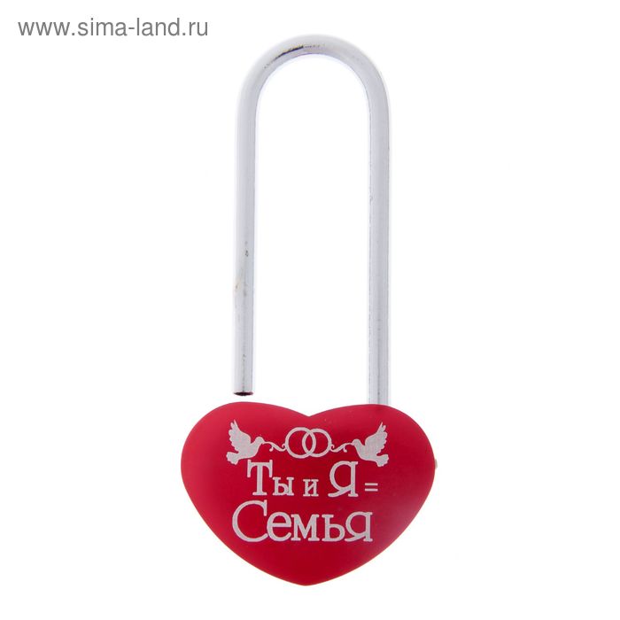 Свадебный замок "Ты и Я = Семья " - Фото 1