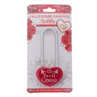 Свадебный замок "Ты и Я = Семья " - Фото 4