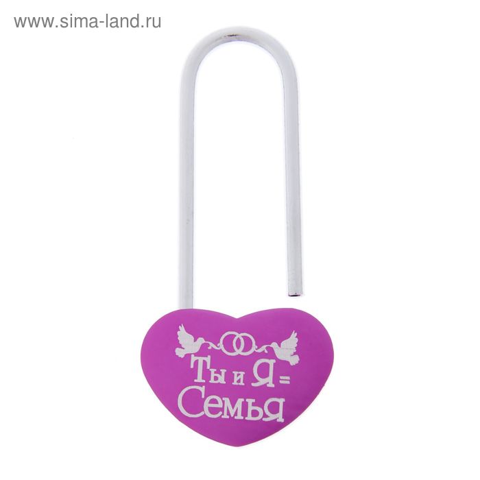 Свадебный замок " Ты и Я = Семья " - Фото 1