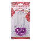 Свадебный замок " Ты и Я = Семья " - Фото 4