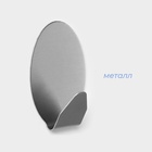 Крючки самоклеящиеся SAVANNA «Овал», 4 шт., металл, 5×3.3×1.5 см, хромированные - Фото 3