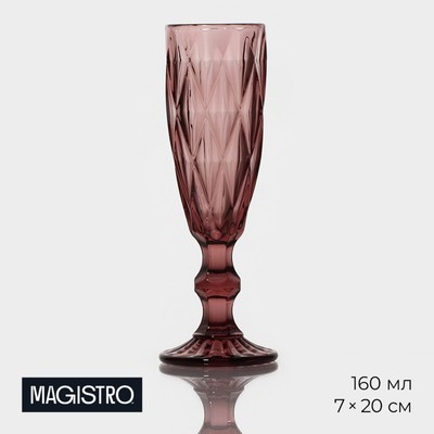 Бокал из стекла для шампанского Magistro «Круиз», 160 мл, 7×20 см, цвет розовый