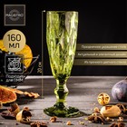 Бокал стеклянный для шампанского Magistro «Круиз», 160 мл, 7×20 см, цвет зелёный - Фото 1