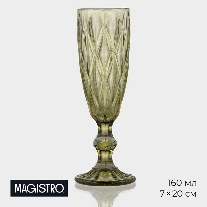Бокал для шампанского Magistro «Круиз», 160 мл, 7×20 см, стекло, зелёное - Фото 1