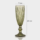 Бокал для шампанского Magistro «Круиз», 160 мл, 7×20 см, стекло, зелёное - Фото 3