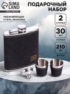 Подарочный набор «Орёл»: фляжка 210 мл, воронка, 2 стопки - Фото 1