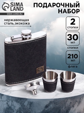 Подарочный набор «Орёл»: фляжка 210 мл, воронка, 2 рюмки 1866587