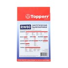 Синтетический пылесборник Topperr RW 80 для пылесоса Rowenta Turbo Bully, 2 шт. - фото 9809330