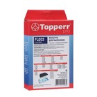 Комплект фильтров Topperr FLG33 для пылесосов LG Electronics - фото 321524128