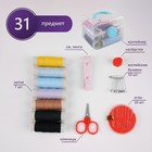 Швейный набор, 31 предмет, в пластиковом контейнере, 7 × 8,5 см, цвет МИКС - Фото 1