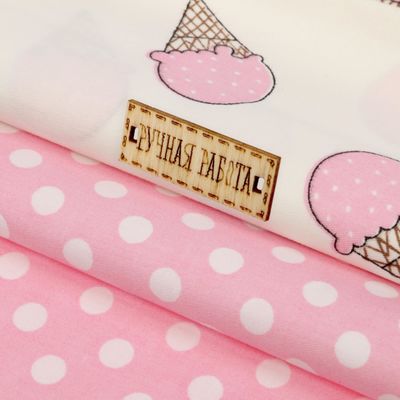 Набор ткани пэчворк «Клубничное мороженое», 50 × 50 см
