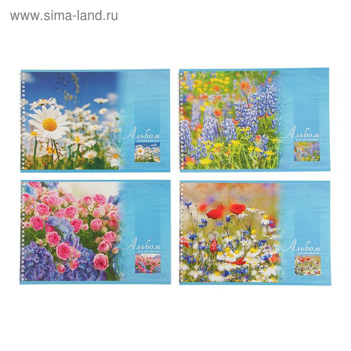 Альбом для рисования А4, 24 листа на гребне "Мир цветов", обложка картон 200 г/м2, блок офсет 100 г/м2, МИКС - Фото 1