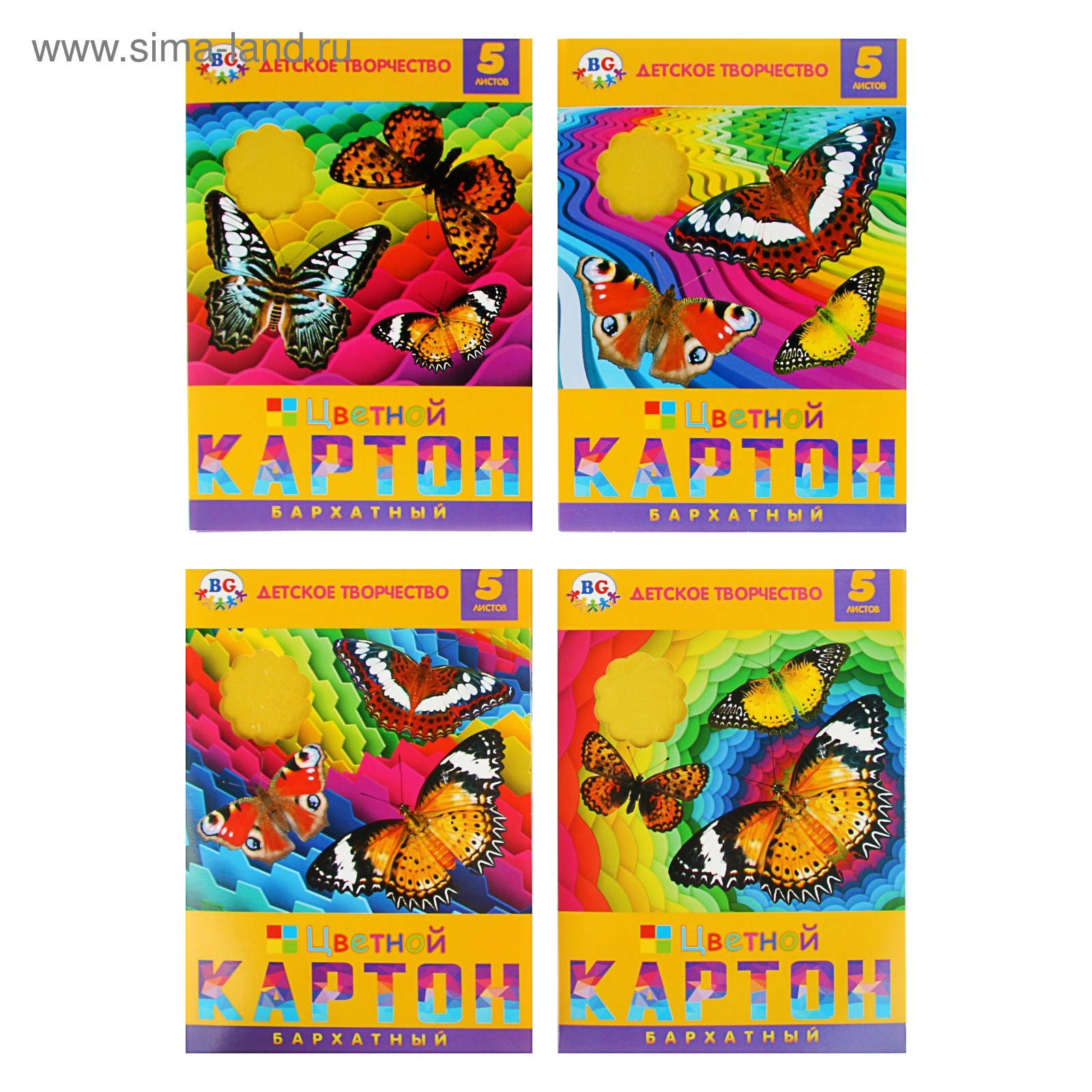 Картон цветной бархатный А4, 5 листов, 5 цветов "Бабочки" (17209 ...