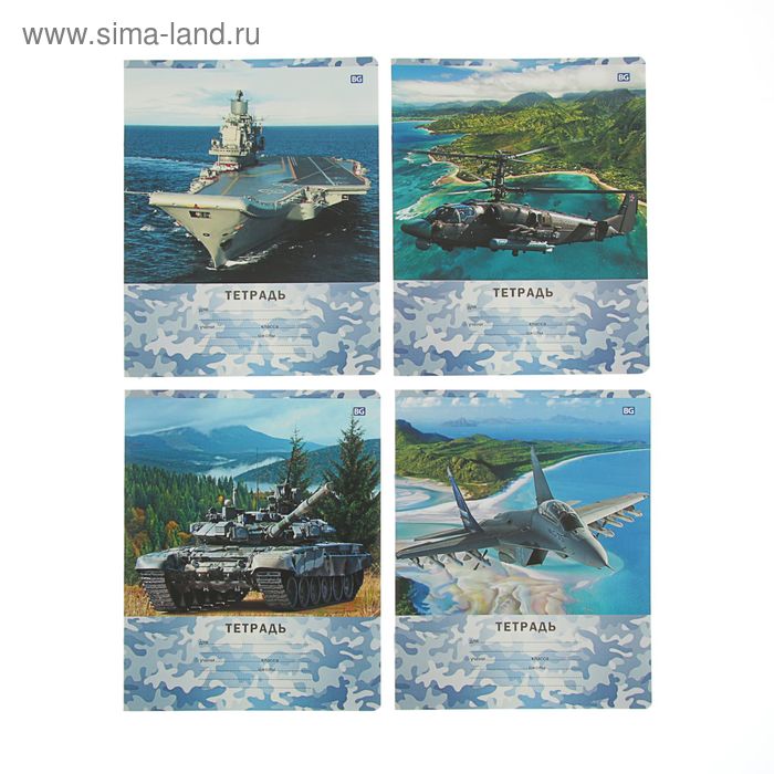 Тетрадь 12 листов клетка "Вооружённые силы России", картонная обложка, МИКС - Фото 1