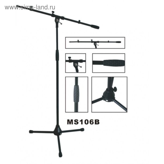 Микрофонная стойка журавль VESTON MS106B - Фото 1