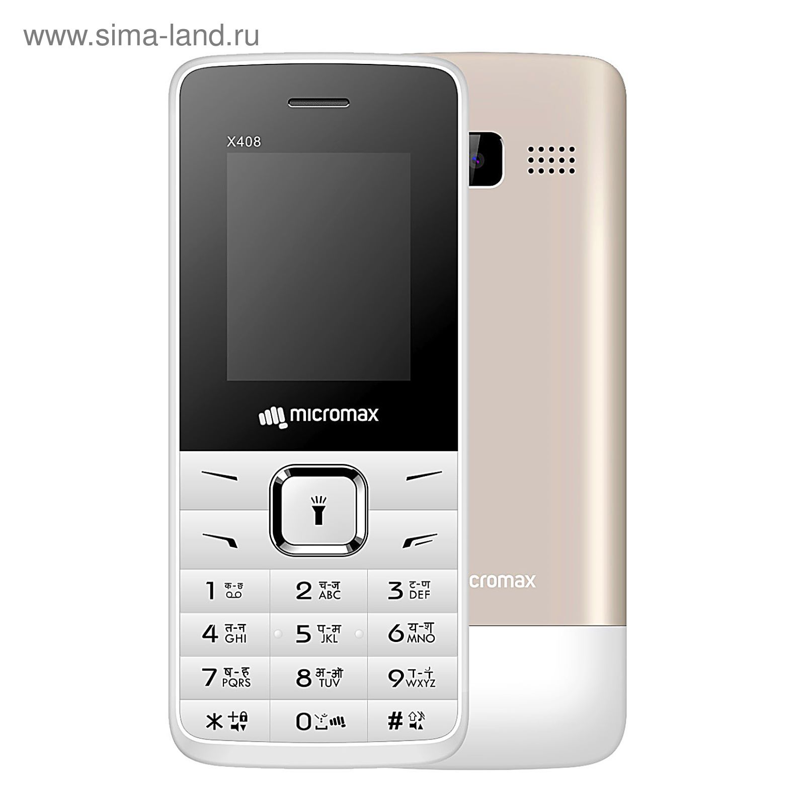 Мобильный телефон samsung e1272, белый. Maxvi c20. F+ ezzy 1. Сотовые телефоны white. Сотовые телефоны white.