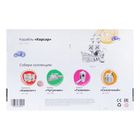 Домик из картона «Корабль Корсар» - Фото 2