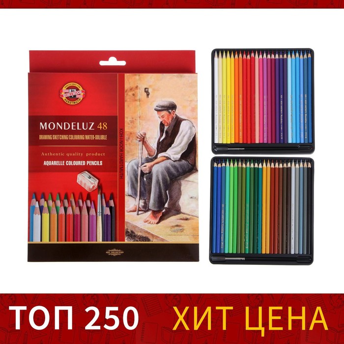 Карандаши цветные акварельные набор 48 цветов Koh-I-Noor Mondeluz 3713 + точилка + кисть 2 шт.