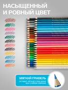 Карандаши цветные акварельные набор 48 цветов Koh-I-Noor Mondeluz 3713 + точилка + кисть 2 шт. - Фото 3
