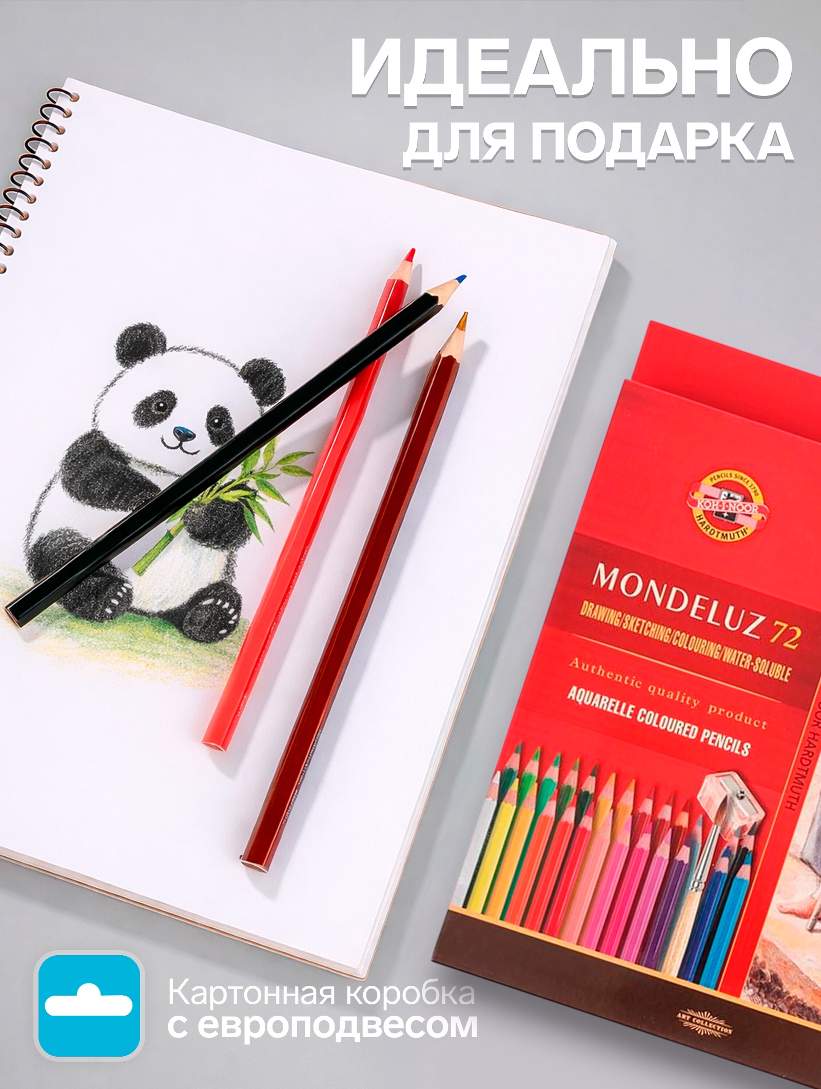 Карандаши цветные акварельные набор 72 Koh-I-Noor Mondeluz3714 +