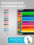 Карандаши цветные акварельные набор 72 Koh-I-Noor Mondeluz3714 + точилка + кисть 2 шт. - Фото 3
