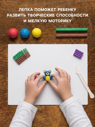 Доска для лепки А3 Koh-I-Noor