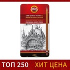 Набор карандашей чернографитных разной твердости 12 штук Koh-i-Noor 1502/II, 8B-2H, в металлическом пенале - Фото 1