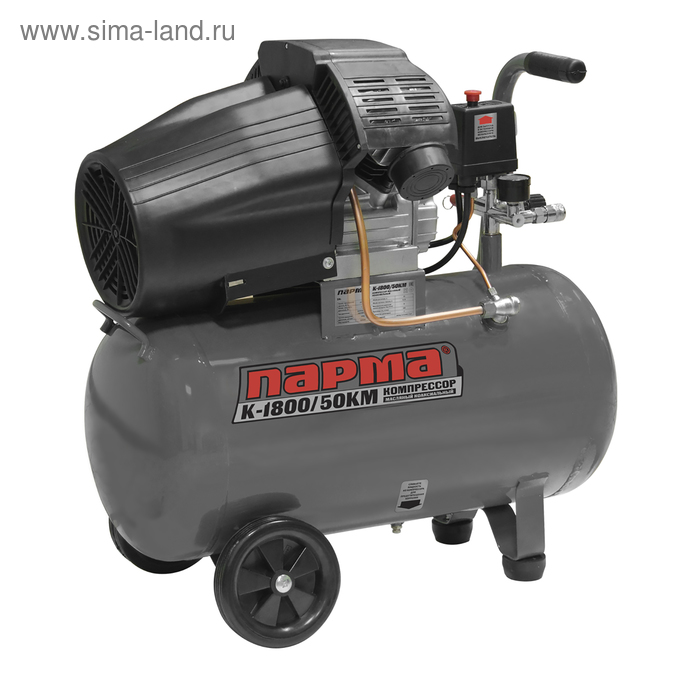 Компрессор Парма K-1800/50КМ, масл. коаксиальный., 1800 Вт, 50 л, 285 л/мин - Фото 1