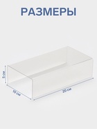 Подставка ступенька одинарная 20×10×5 см, оргстекло 2 мм - Фото 2